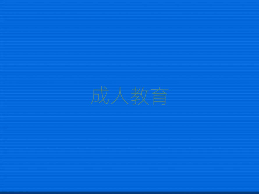 2019ݻꖅ^(q)иӖ(xn)X