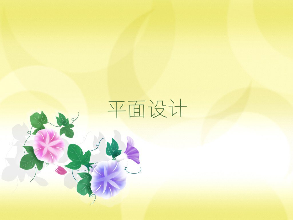 ڼA·W(xu)ƽO(sh)Ӌ͘I(y)ČW(xu)У