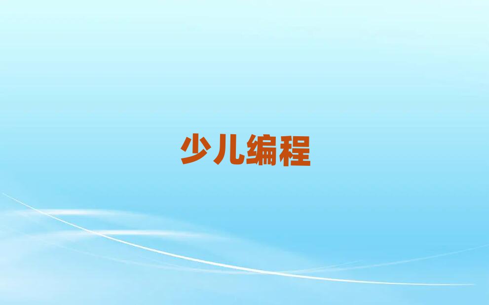 Lɳܽ؅^(q)كӖ(xn)W(xu)У