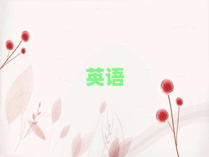 2019݌(sh)ӢZZӖ(xn)C(j)(gu)