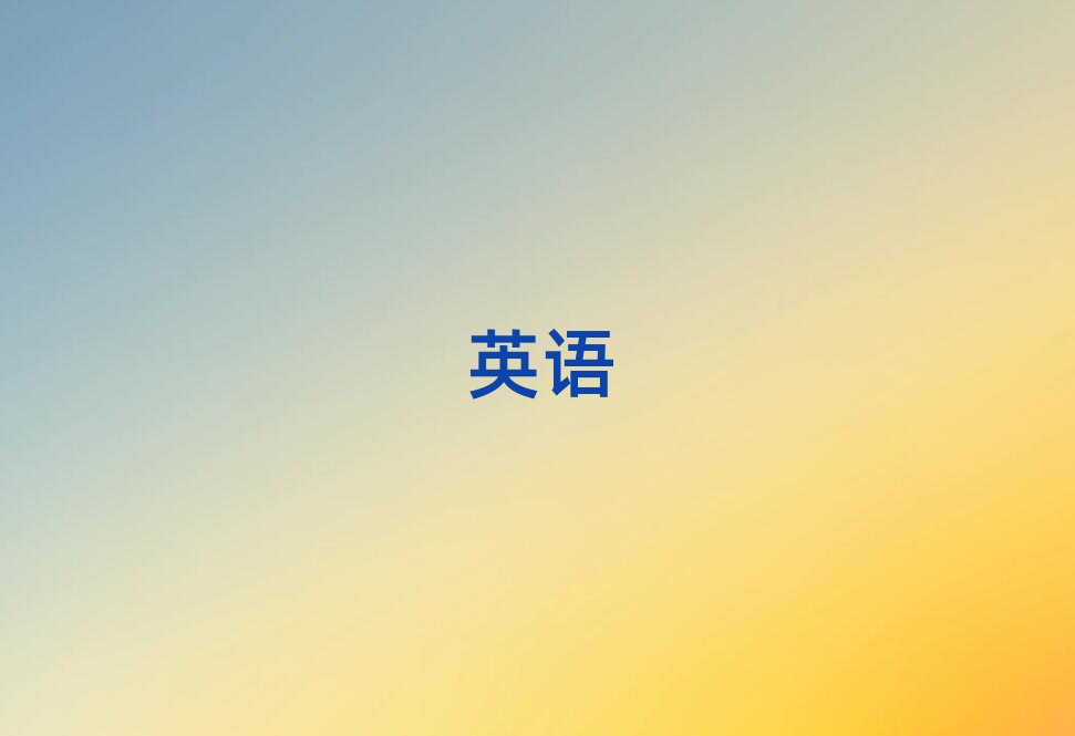 ꖸиČW(xu)