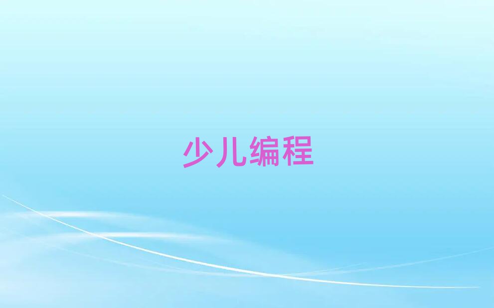 _(ti)ͯͯ(l)߄(chung)↢nӖ(xn)W(xu)У
