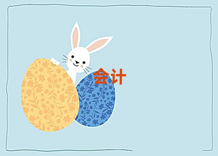 2019(hu)Ӌ(j)㻯ٳɰ