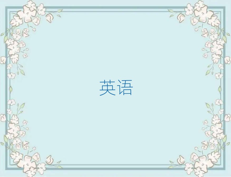 2019ԴR^(q)˼Ӗ(xn)C(j)(gu)