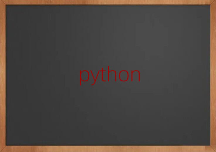 2019Lɳܽ؅^(q)pythonӖ(xn)M