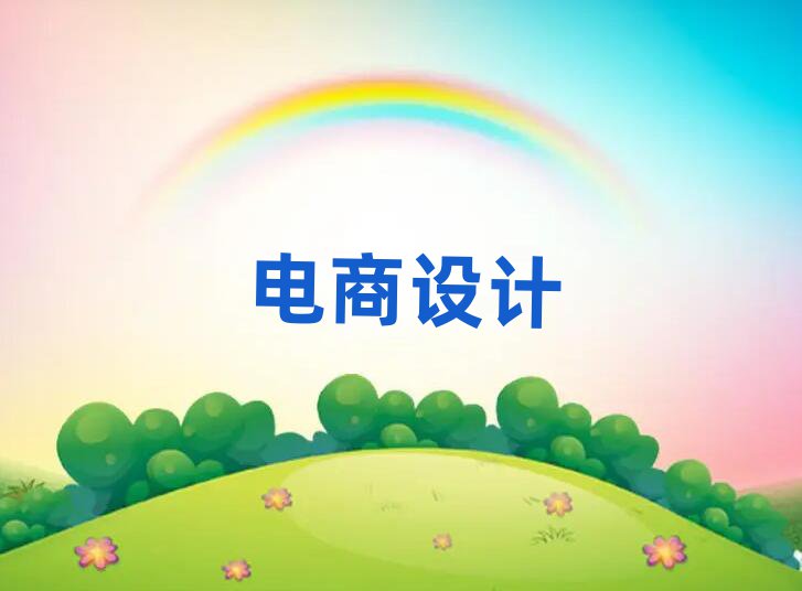 2019W(xu)O(sh)Ӌ(j)ʲôW(xu)У