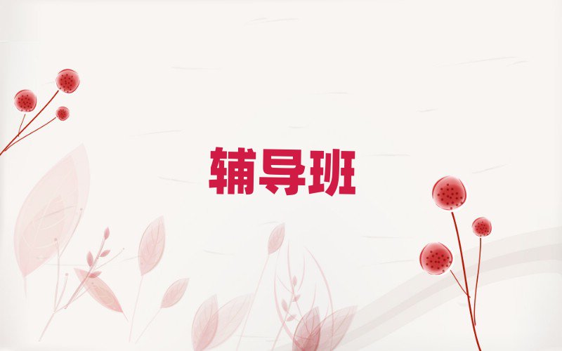 ꖳлW(xu)(sh)W(xu)a(b)n