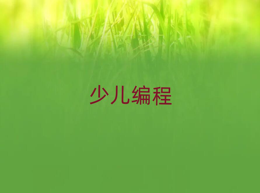 СW(xu)