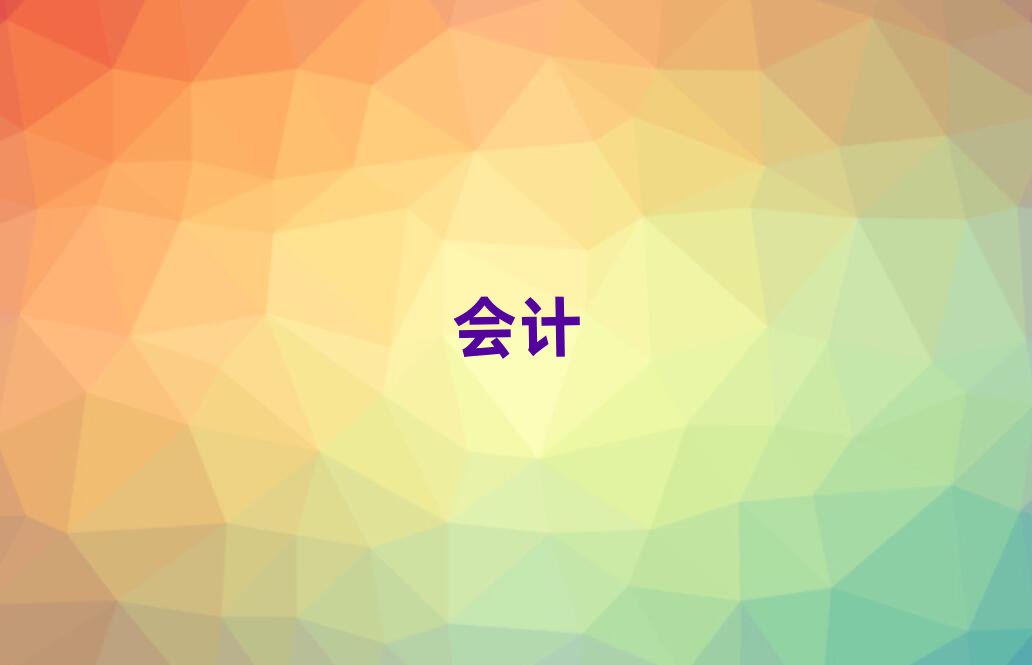 2019݅^(q)Wע
