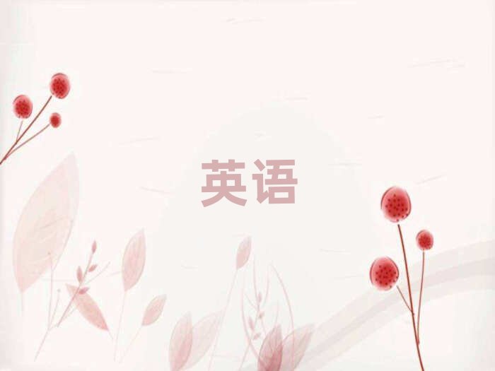2019|ݸW(xu)ӢZZ