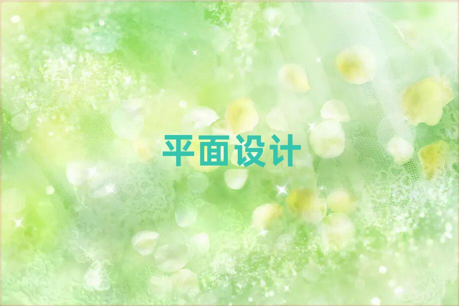 2019hI(y)ƽO(sh)ӋӖ(xn)