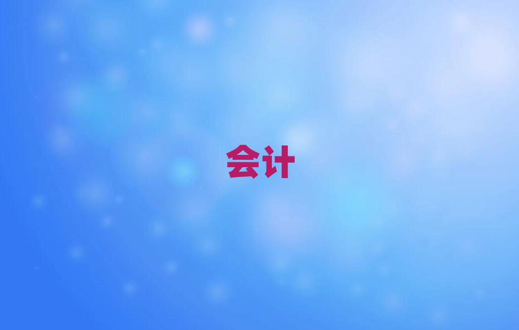 2019SʯW(xu)(hu)Ӌ(j)㻯