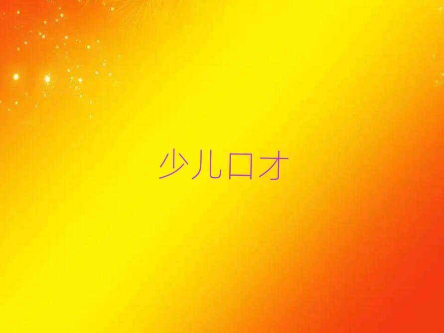 |ݸW(xu)I(lng)(do)ڲŴŶX