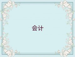 ꖕӋ㻯Ӗ