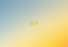 2025ע(c)(hu)Ӌ(j)W(xu)Уʮ