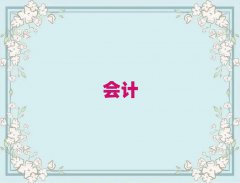 2025(yng)(hu)Ӌ(j)(sh)ڰ