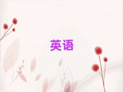 2025ԴR^(q)W(xu)˼ʮ