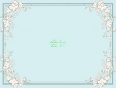 2024\ݹ^(q)ӋӖrX