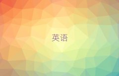 Q俞I^(q)ЌW(xu)и