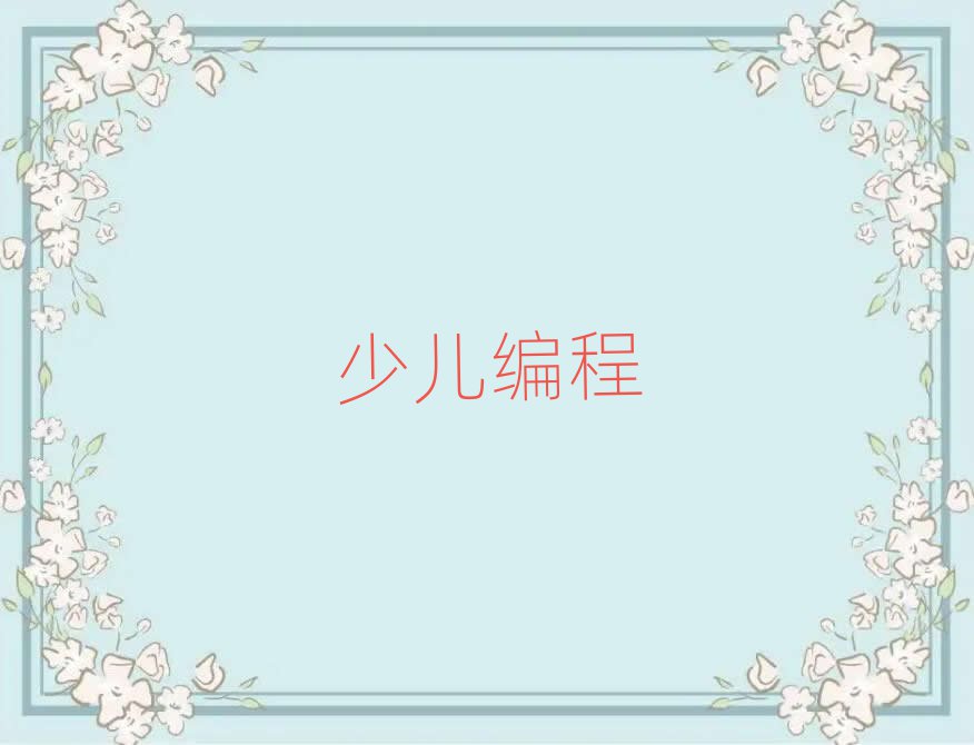Ϻͯͯ˹ܾӖ(xn)W(xu)У