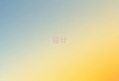 2025ע(c)(hu)Ӌ(j)ԇr(sh)g