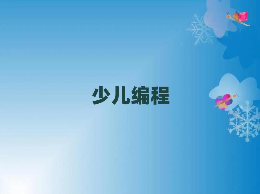 ػʍuكӖ(xn)W(xu)У