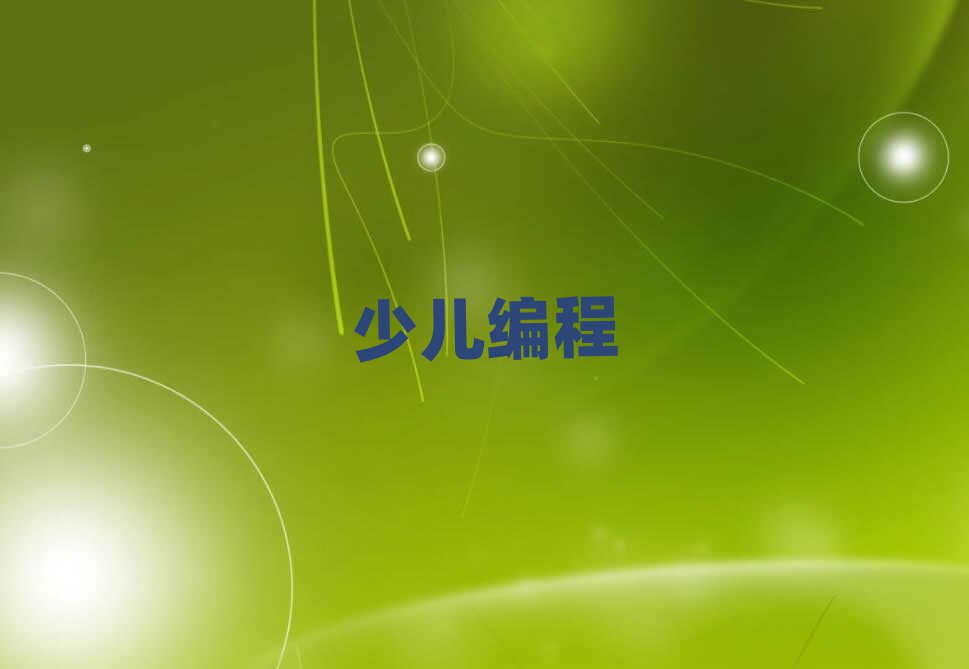 _(ti)كӖ(xn)W(xu)У