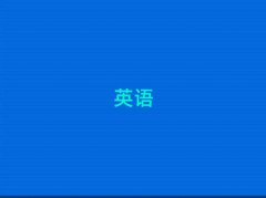 2025ƽ^(q)W(xu)иļҌW(xu)У10