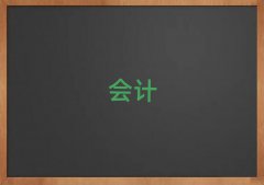 2025P(gun)佭^(q)Е(hu)Ӌ(j)㻯Ӗ(xn)