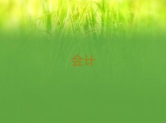 W(xu)(hu)Ӌ(j)㻯