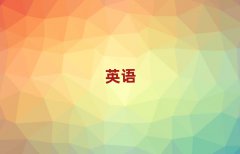 ƽ^(q)иӖ(xn)W(xu)Уʮ