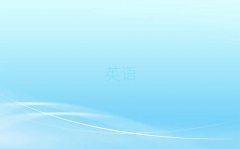 2025˼Ӗ(xn),(yng)˼Ӗ(xn)10