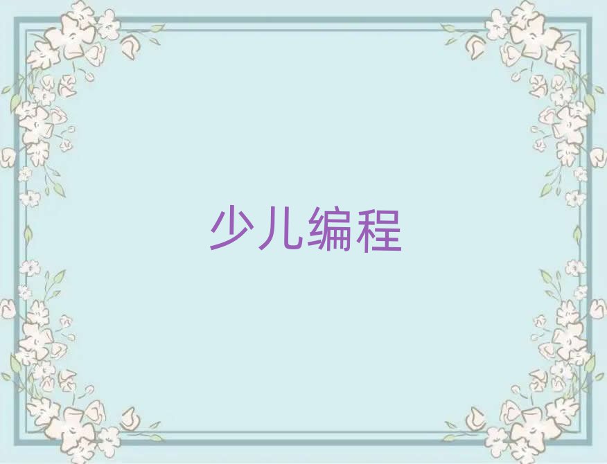 2019?q)WW