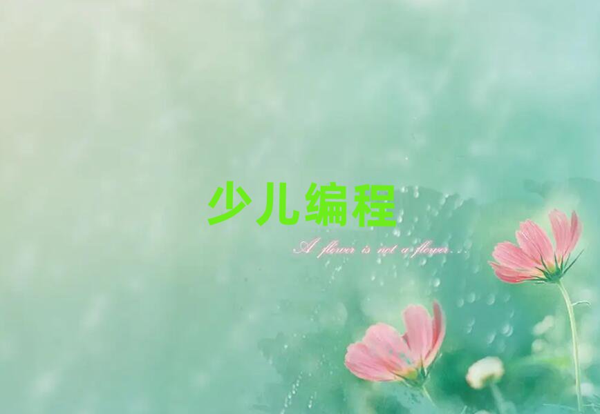 _(ti)ͯͯ߄(chung)↢nӖ(xn)W(xu)У