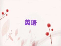 2025Ȫ彭^(q)֪ӢZZWУǰʮ