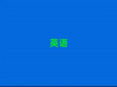 ꖸиӖ(xn)Ă