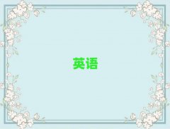 202511ҸsatW(xu)Уr(ji)λ