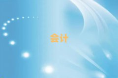 2025ͨW(xu)(hu)Ӌ(j)~ǰʮ