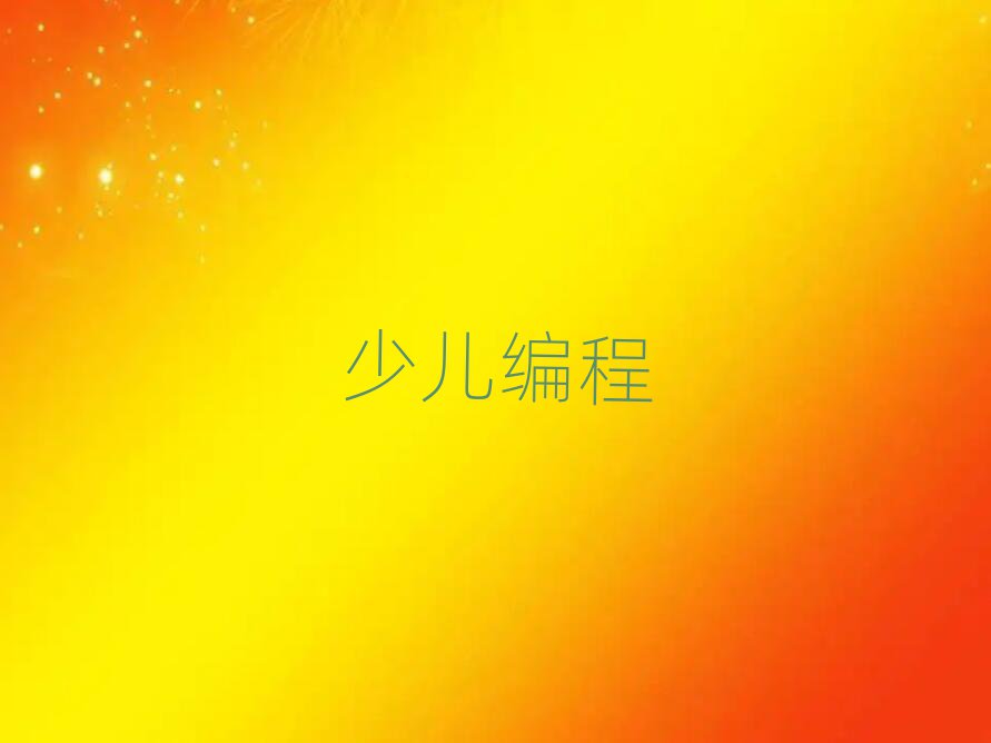 꾎Ӗ(xn)W(xu)У