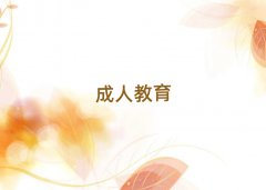 2025ƽɽӢZZӖ(xn)W(xu)УļҺ
