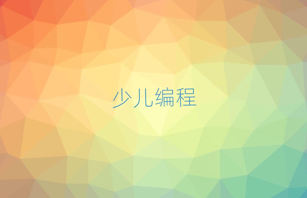 2019ʯf^(q)WСWW