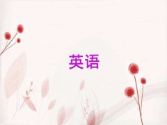 2025ݸиӖ(xn)Ăʮ
