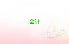 2024ꖴ|^(q)Е(hu)Ӌ(j)㻯Ӗ(xn)