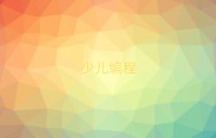 2025o(w)aϪ^(q)ʲôСW(xu)W(xu)Ӗ(xn)W(xu)У