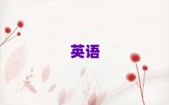 2025걱W(xu)иĂW(xu)У