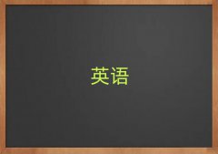 ʏ߮^(q)I(y)ӢZ(y)Z(y)Ӗ(xn)W(xu)У