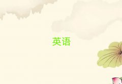 ̫}ӢZZӖ(xn)ҪX