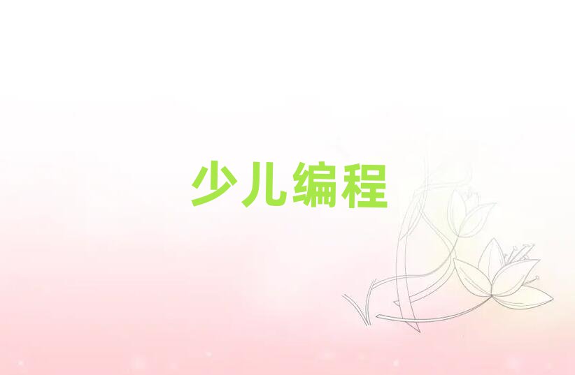 ɶЌW(xu)Ӗ(xn)W(xu)У
