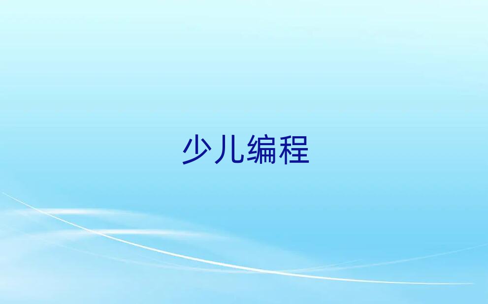 麣كӖ(xn)W(xu)У