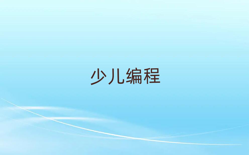 (j)СW(xu)Ӗ(xn)W(xu)У